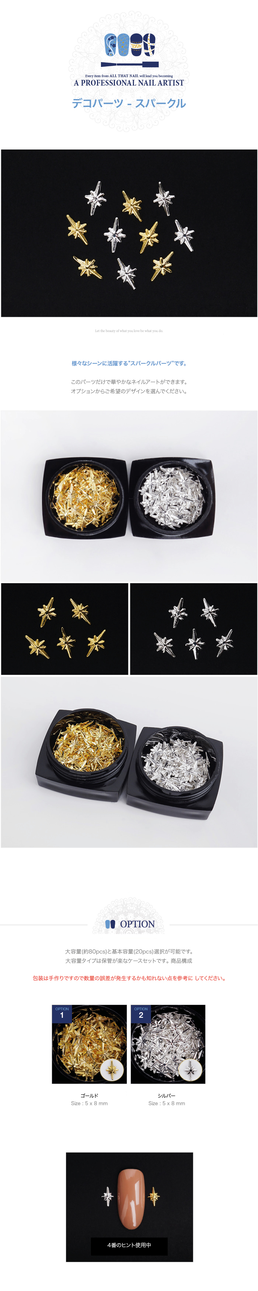 sparkle parts.jpg