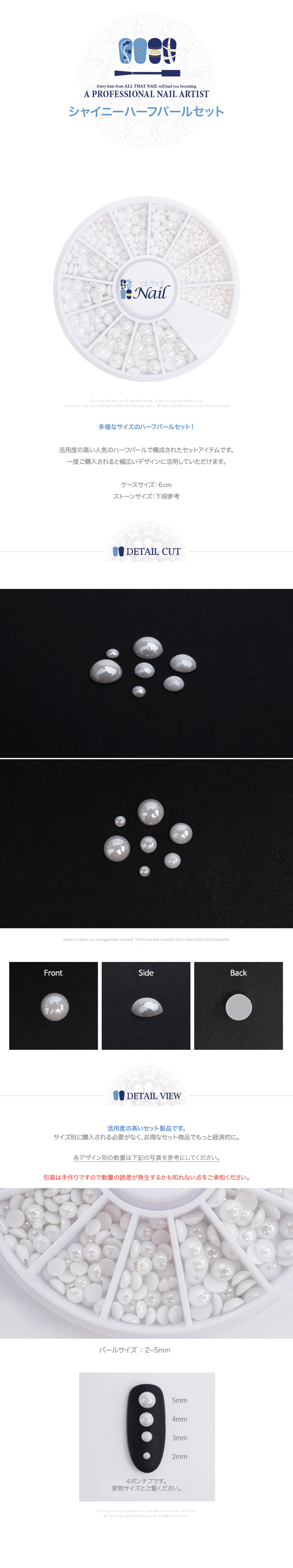 shiny pearl stone set.jpg