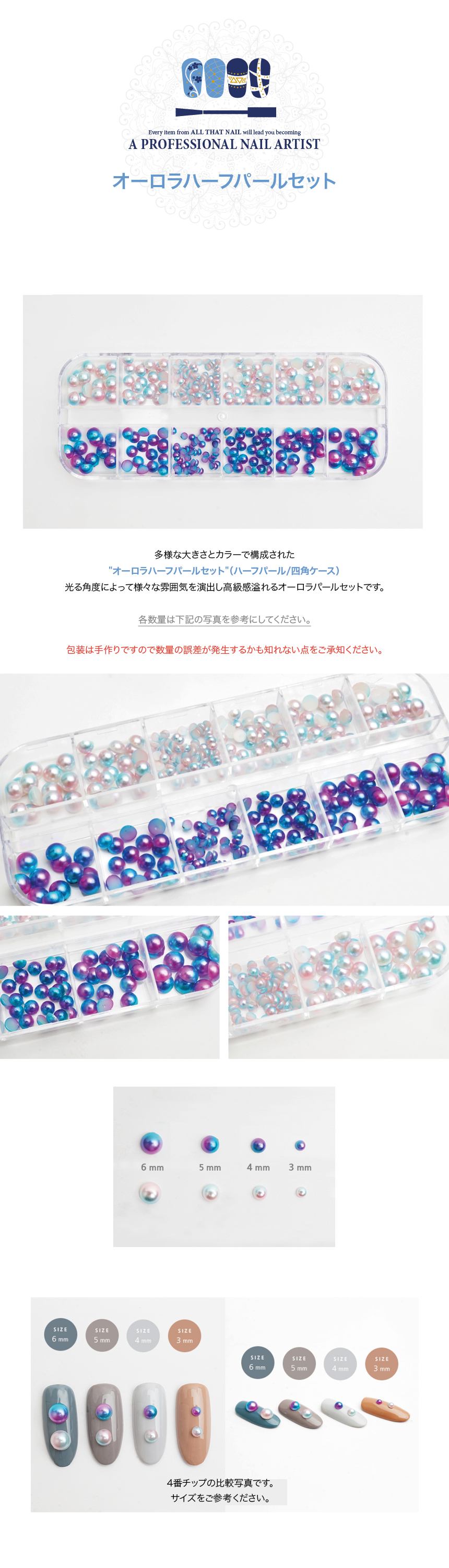 aurora half pearl set.jpg