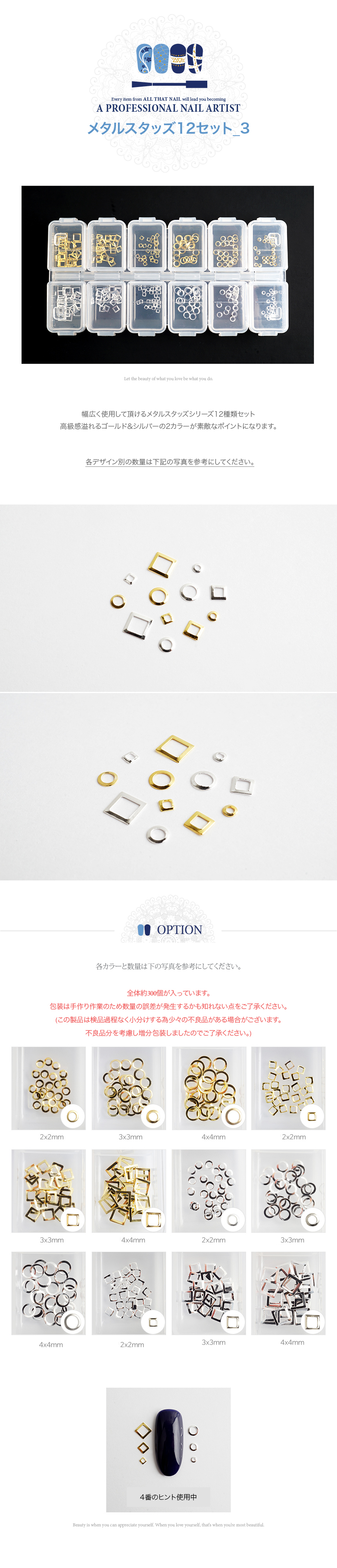 metal_studs_12_set_3.jpg