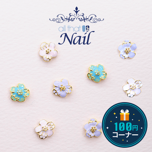 ALL THAT NAIL]_ネイル用品卸通販_ジュエリーパーツ