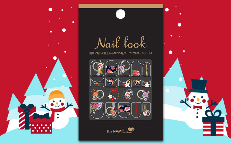 feature-img-namie-christmas-series-53.jpg