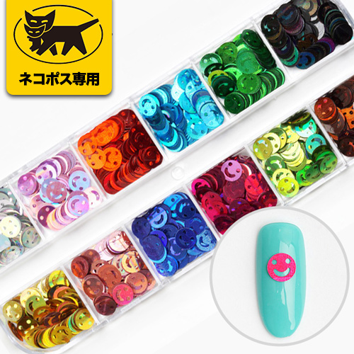 スマイルグリッターセット