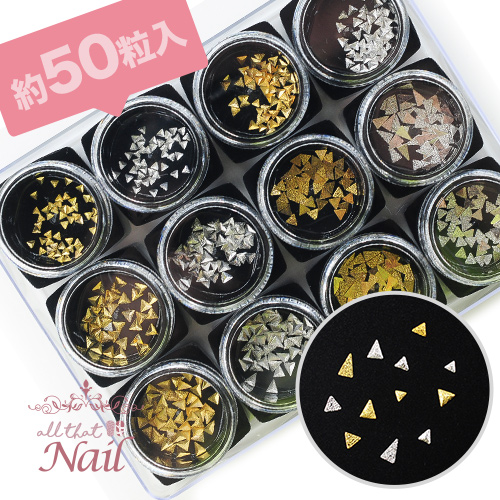 ALL THAT NAIL] ネイル用品 卸通販 メタルパーツ