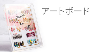 アートボード(artboard)