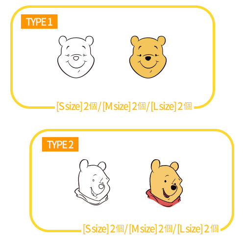 Disney-guide-deco-seal-pooh4.jpg