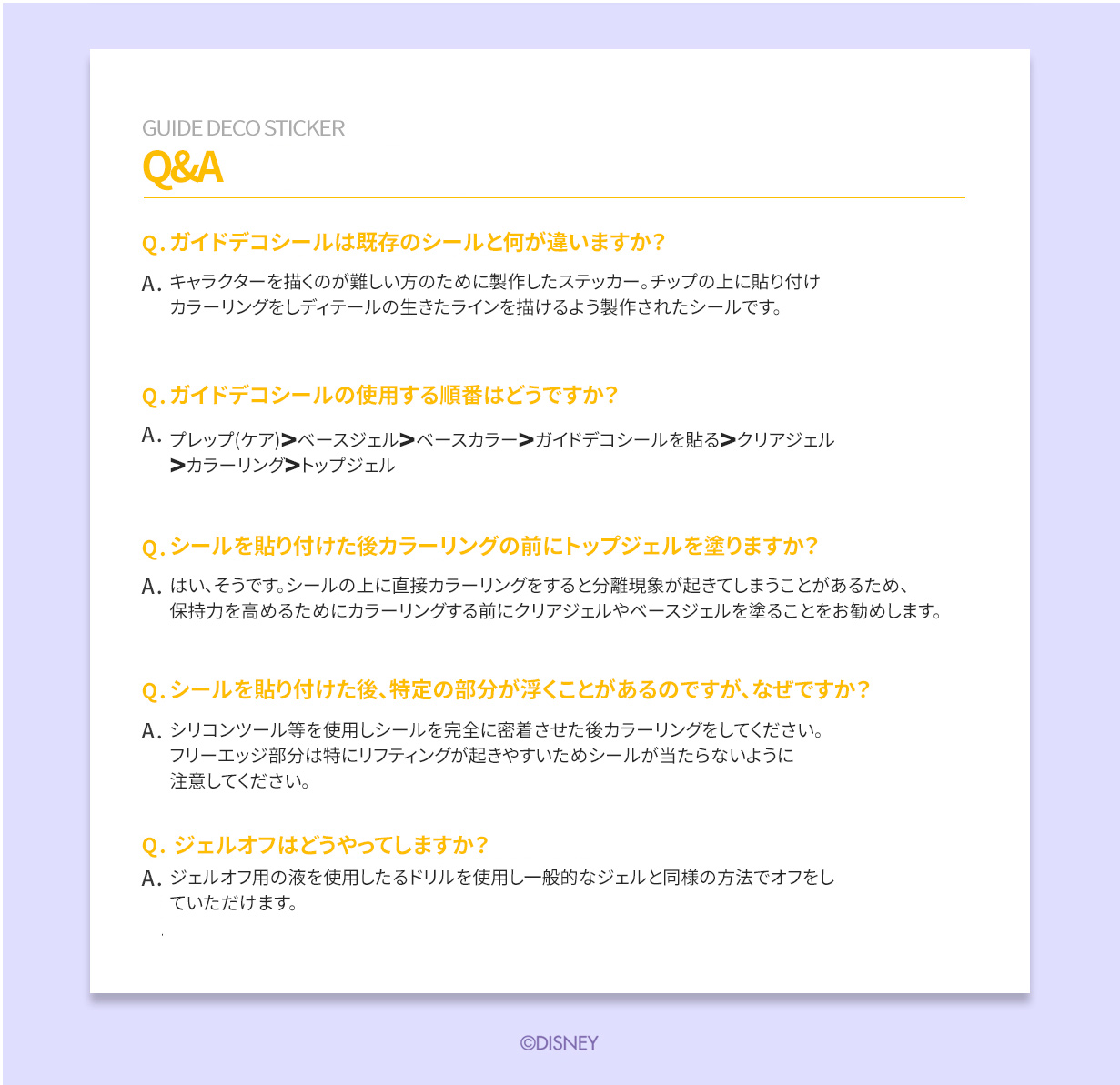 daisy-deco-qna_02.jpg