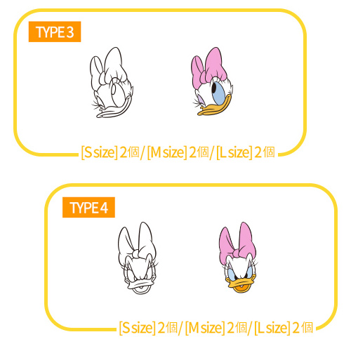 Disney-guide-deco-seal-daisy-ver6.jpg