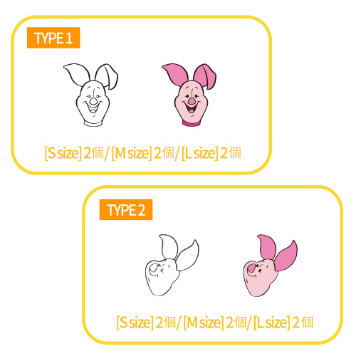 winnie-deco-line3.jpg