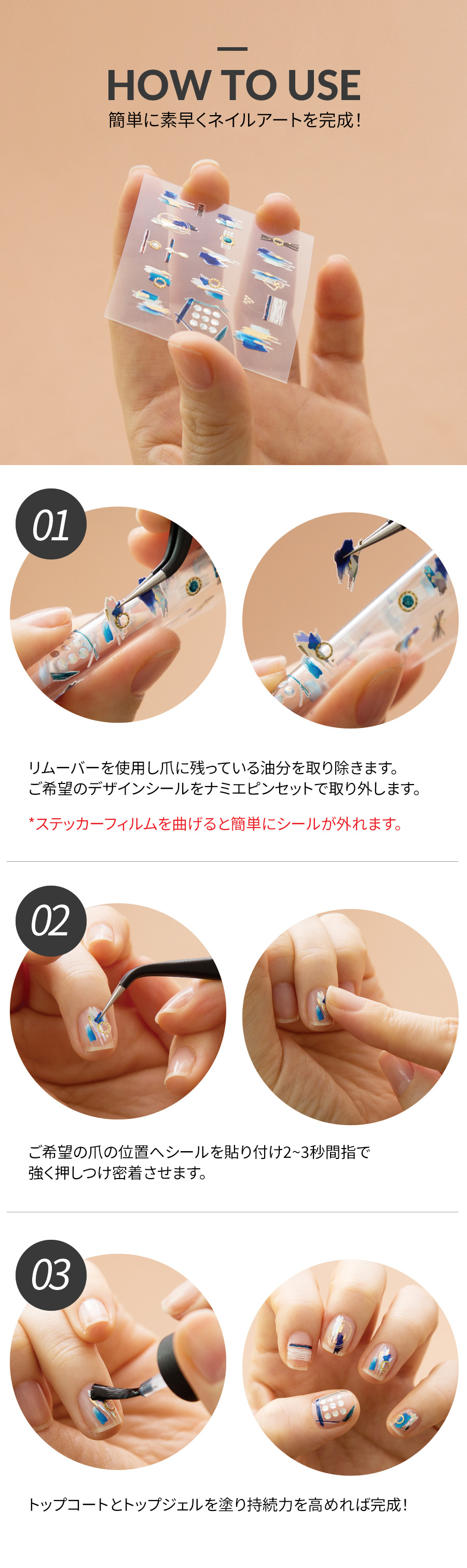 how-to-use.jpg