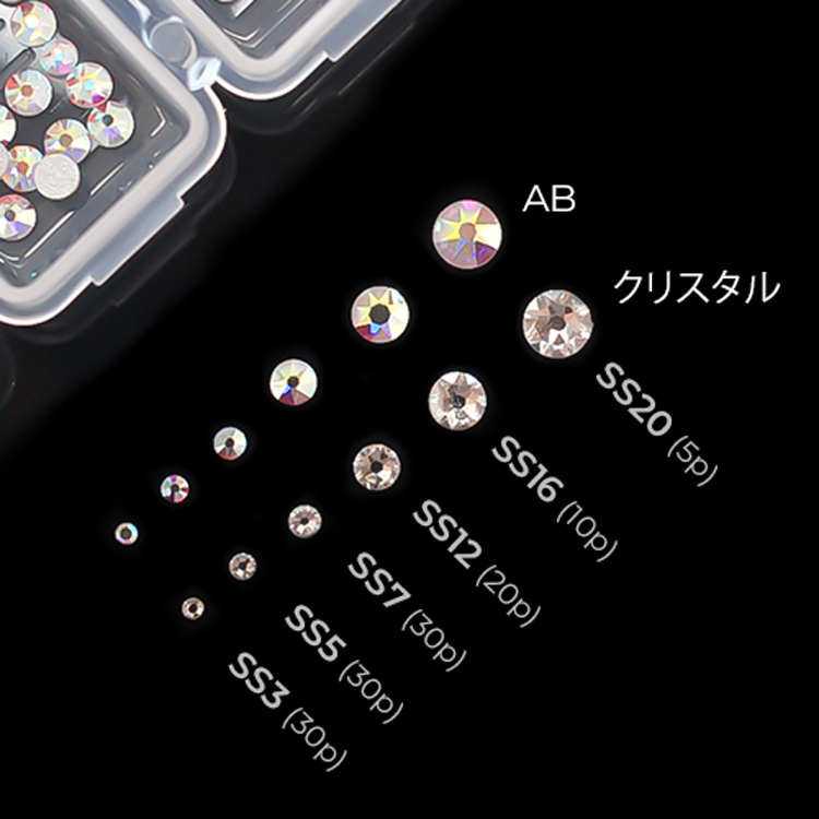 swarovski-2000-flatback-set2.jpg