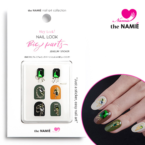 ネイルルック(Nail Look)