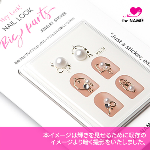 hey-look-big-parts04-4.jpg