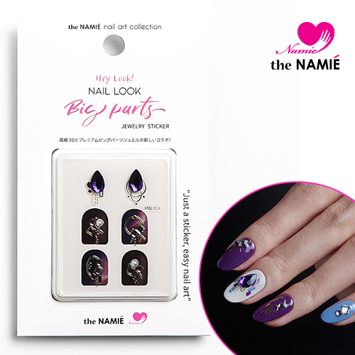 ATN ネイル用品専門店 ] アート用品 l ナミエシール