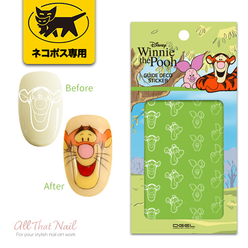 ディズニガイドデコシール ピグレット ティガー