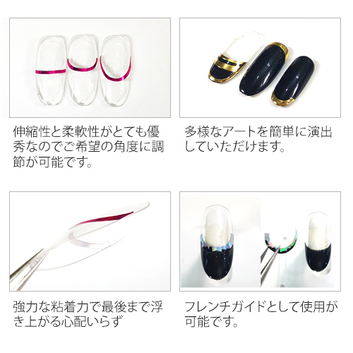 misoye-u-line-seal3.jpg