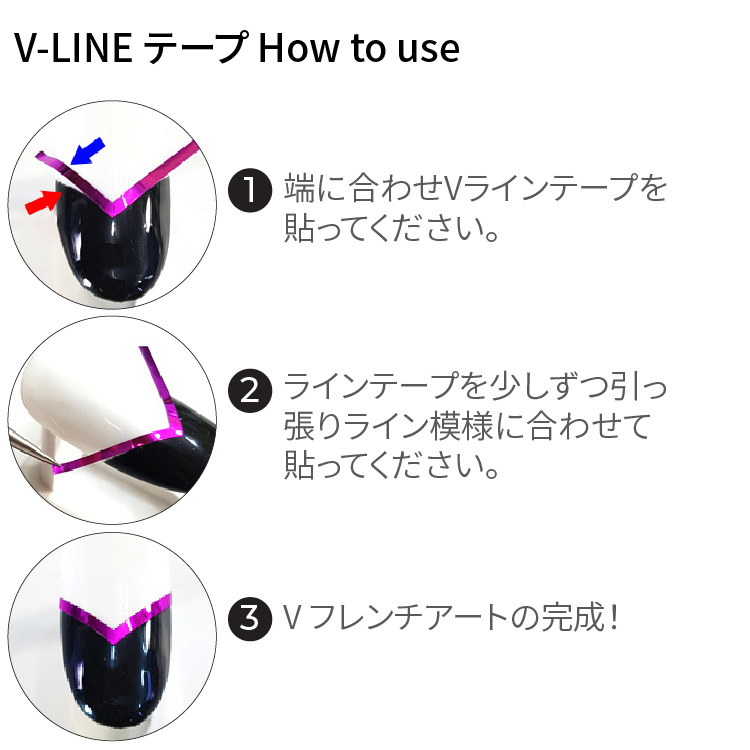 misoye-v-line-seal-how-to-use.jpg