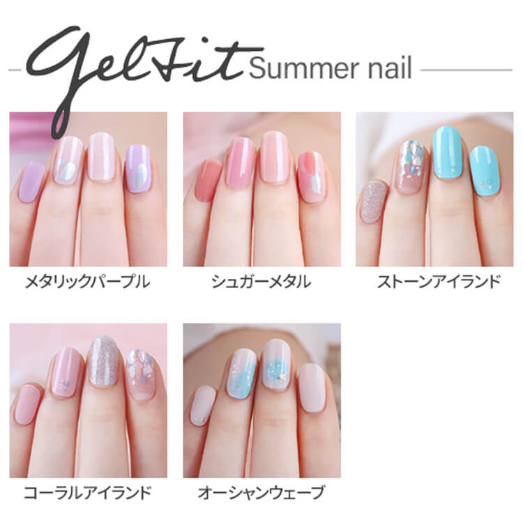 gelfit-new-summer.jpg