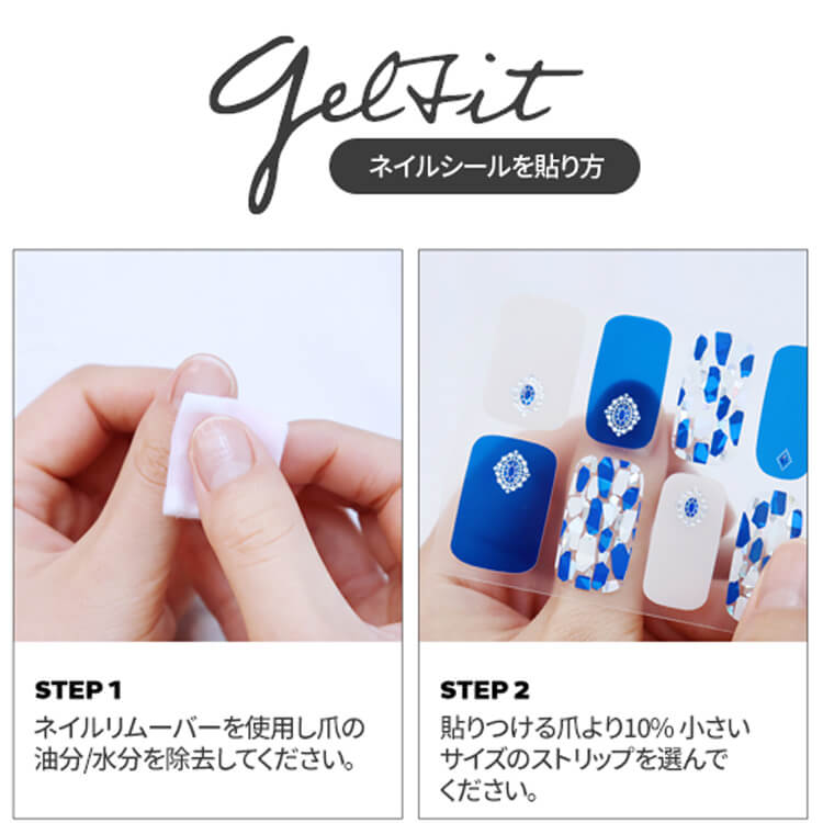 gelfit-how-to-use-part1.jpg