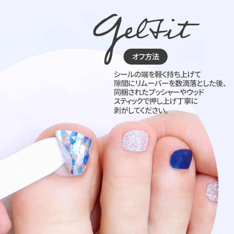gelfit-pedi-how-to-use-part4.jpg