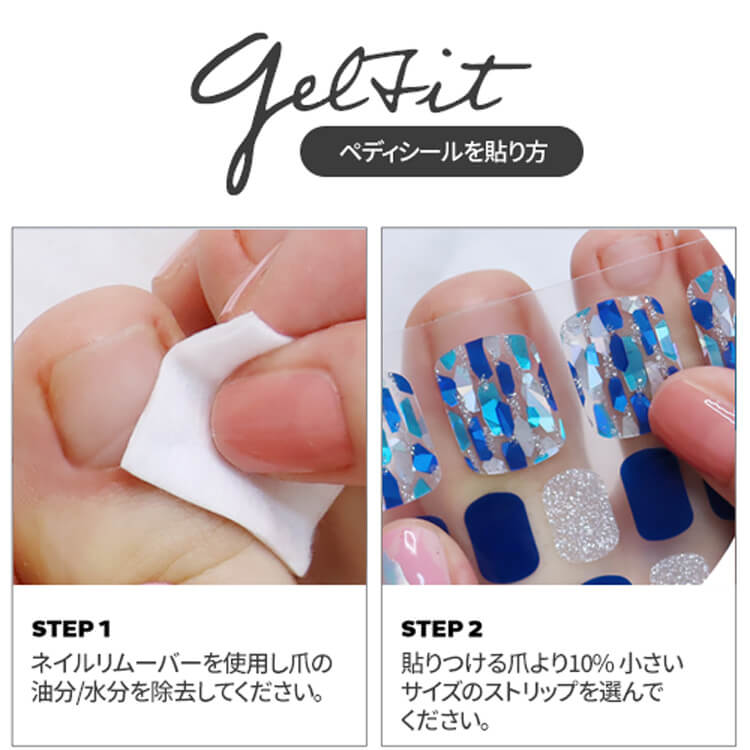 gelfit-pedi-how-to-use-part1.jpg