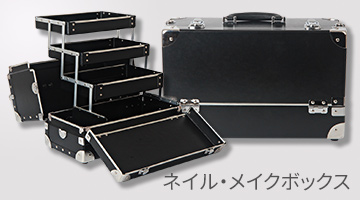BAGNCASE(バッグ アンド ケース)