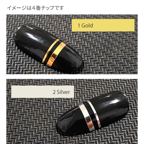 ネイルラインテープ (1).png