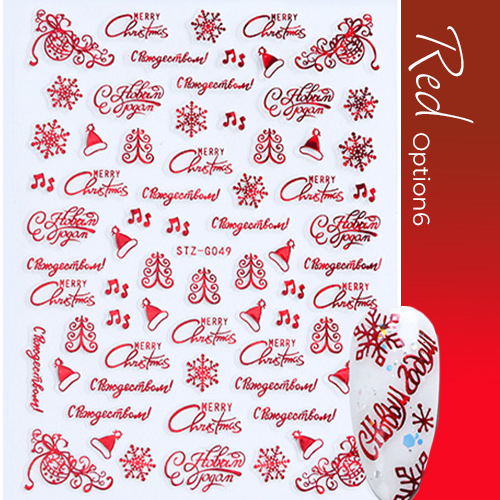 クリスマスネイルシール_1 (7).jpg