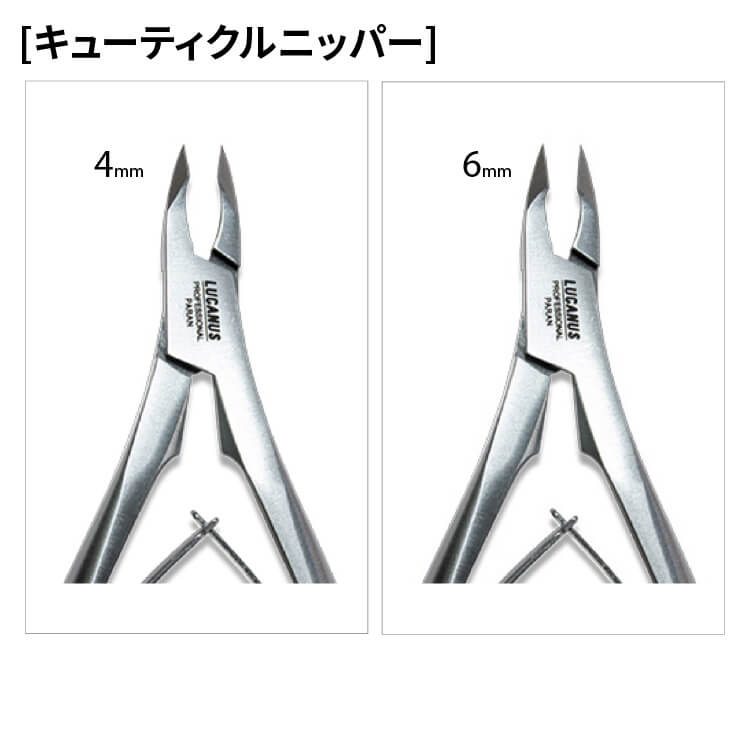＼ ネイル セット ／   ハンドマネキン ニッパー プッシャー etc mitas ネイルニッパー 4点セット 爪切り キューティクルニッパー