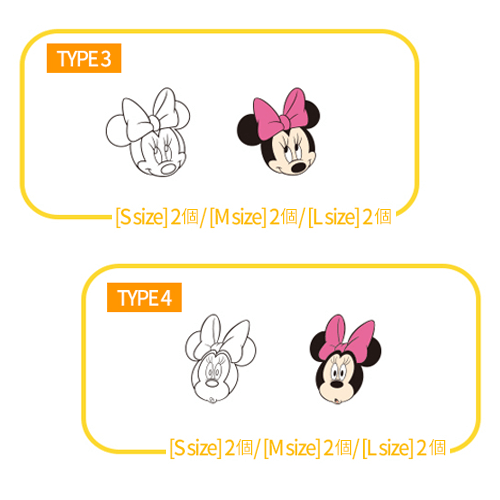 ディズニガイドデコシール (1).png
