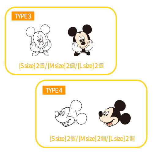 ディズニー ガイド シール ミッキー (8).jpg