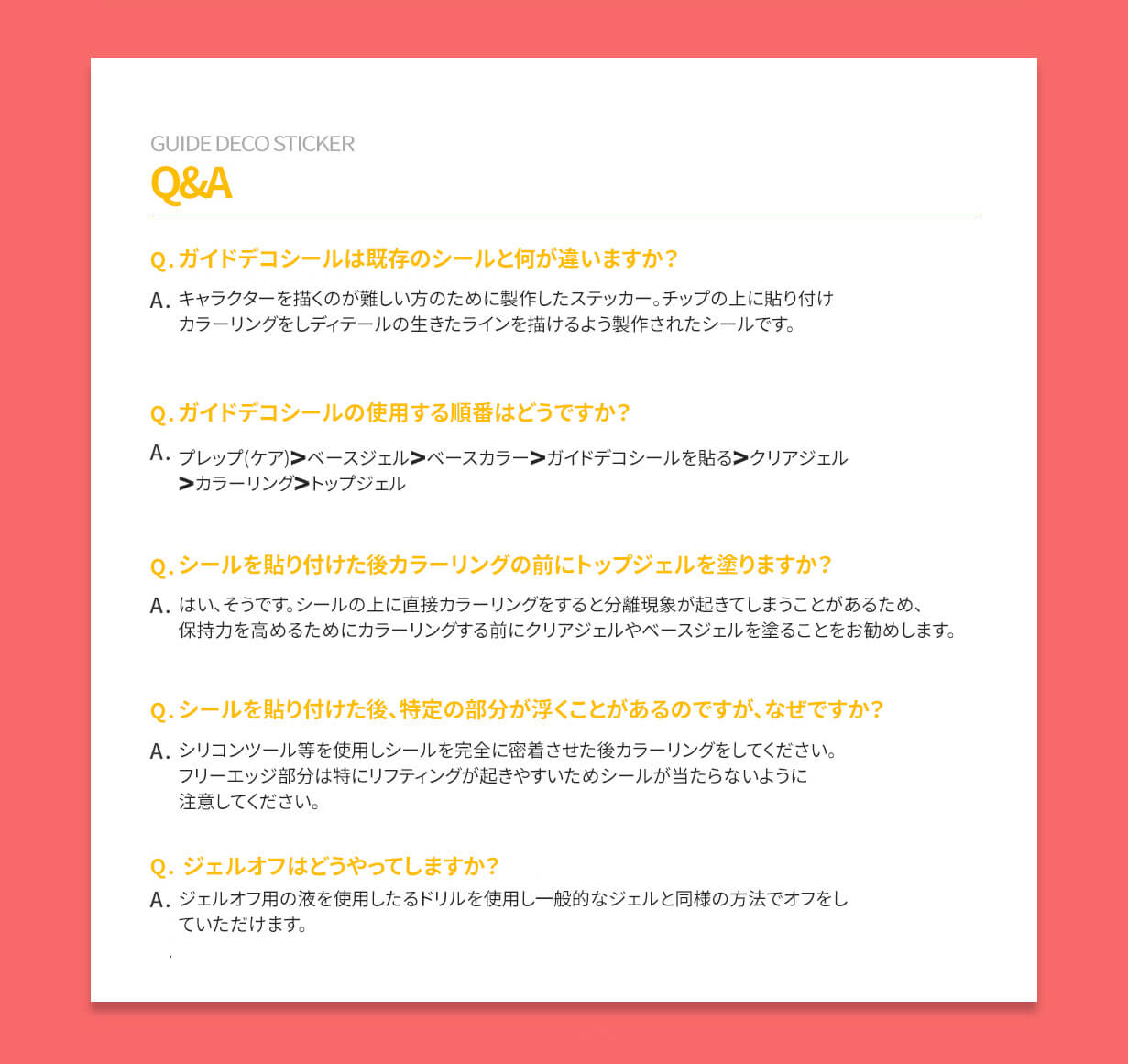 Atnail ネイル用品通販 ディズニーガイドデコシール