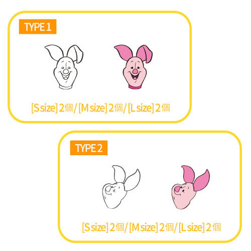 ディズニー ガイド シール ミッキー (23).jpg