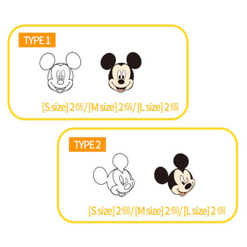ディズニー ガイド シール ミッキー (1).jpg