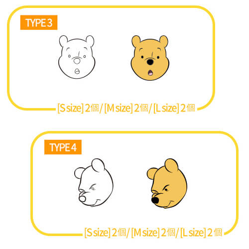 ディズニー ガイド シール ミッキー (21).jpg