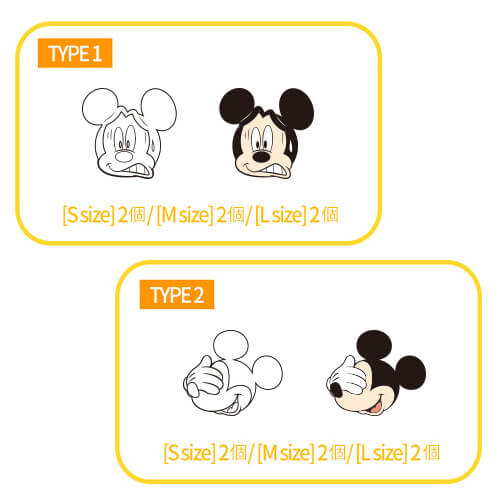 ディズニー ガイド シール ミッキー (7).jpg