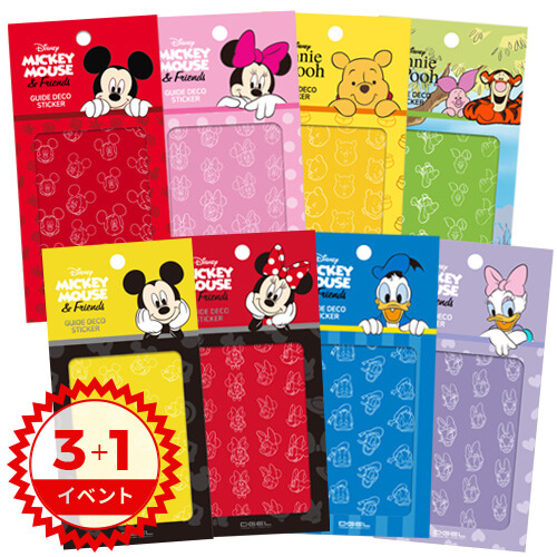 ディズニー ガイド シール ミッキー (5).jpg