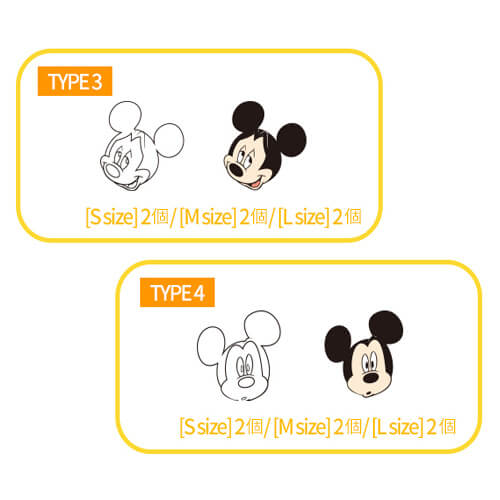 ディズニー ガイド シール ミッキー.jpg
