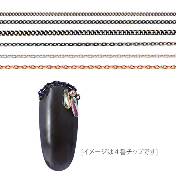 Chain3.jpg