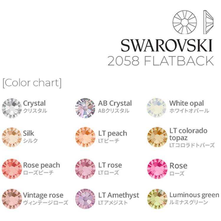 swarovski-2058-flatback-set-color-chart1.jpg