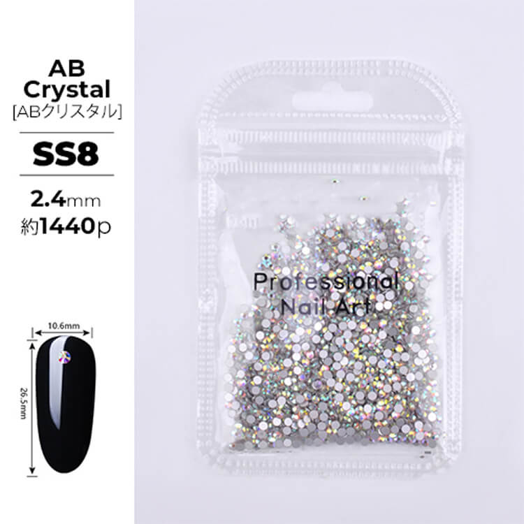 bulk-rhinestone-set-大容量ネイルラインストーン-ab-crystal-ss8.jpg