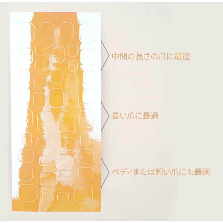 ice-nail-sticker-yellow3.jpg