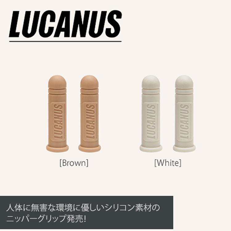 lucanus-grip2.jpg